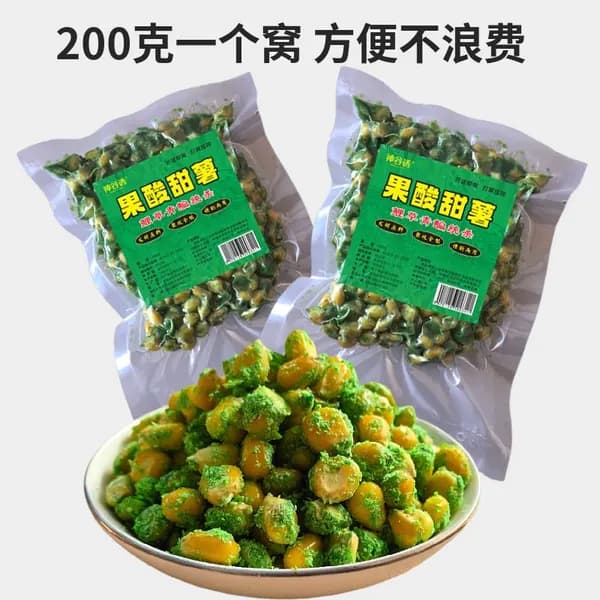 Фруктовая кукуруза для рыбалки, насадка на карпа и сазана, 200 г