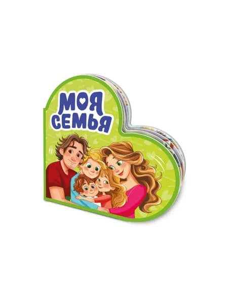 Моя семья