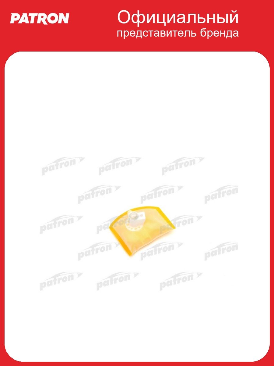 Сетка топливного насоса диаметр 11 мм hyundai: elantra PATRON HS110071, oem 310902D050