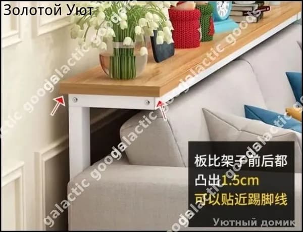 Туалетный столик, 120х20х80 см