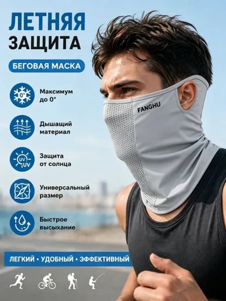 Бафф