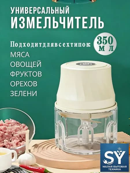 Коммерческий мясорезка, нержавеющая сталь, автоматическая шинковка, овощерезка, маленькая электрическая мясорубка для домашнего использования