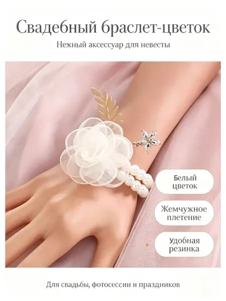 Эксклюзивная бутоньерка с флористикой, созданная вручную.
