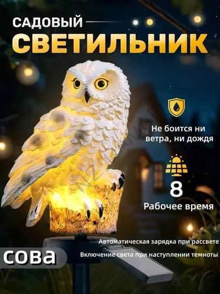 Уличный светильник, 1.2W, количество ламп:1шт