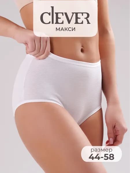 Трусы макси CLEVER WEAR, 1 шт