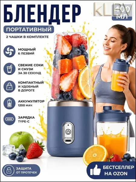 Портативный блендер Дача  P82J, синий