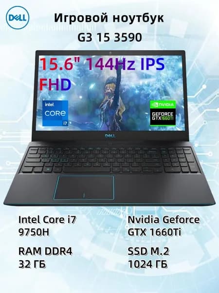 Dell G3 3590 Игровой ноутбук 15.6", Intel Core i7-9750H, RAM 32 ГБ, SSD 1024 ГБ, NVIDIA GeForce GTX 1660 Ti (6 Гб), Windows Pro, черный, Английская раскладка