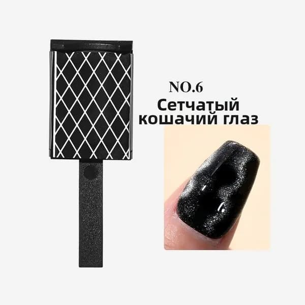 Профессиональный набор магнитов для нейл-арта с сильной магнитной силой для мультиформирования