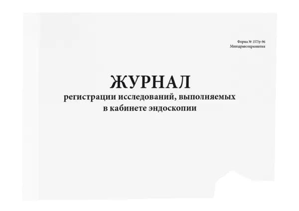Сити Бланк Книга учета, листов: 30