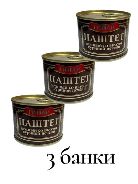 Паштет мясной нежный со вкусом Куриной печени 180гр 3 банки