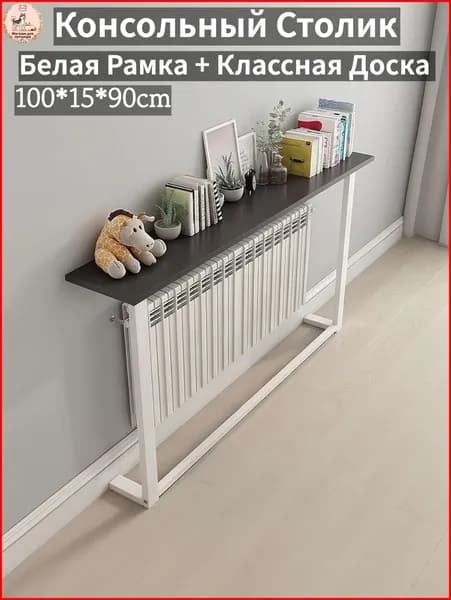 Консоль, 100.01х15х90 см
