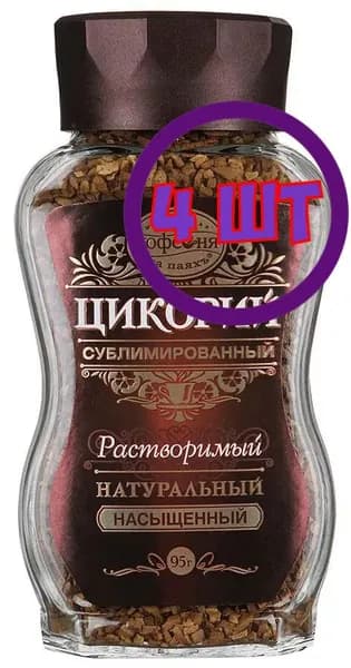Московская кофейня на паяхъ Цикорий Насыщенный раст. субл. Стекло,95 гр. (комплект 4 шт.) 5007211