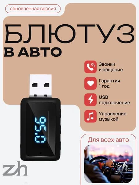 Компьютер бортовой
