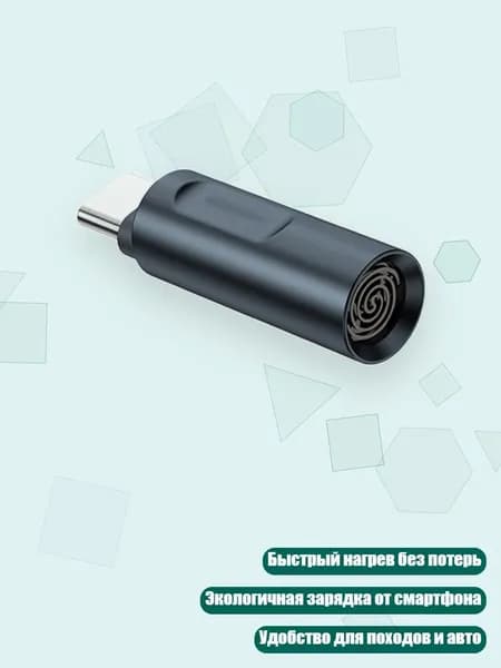 Зажигалка для розжига Type C, Серый