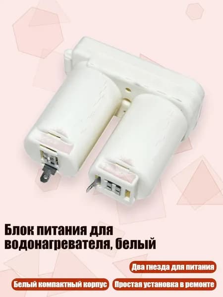 Бокс для батареек, разноцветный, 7AY802585_WJJ3