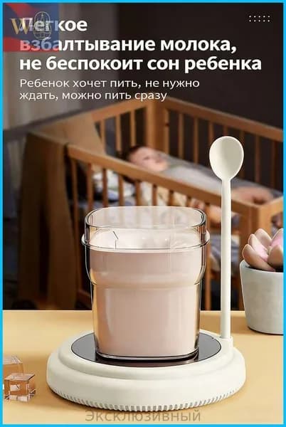 Портативный блендер QWE, бежевый
