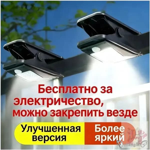 Уличный светильник, LED, количество ламп:28шт