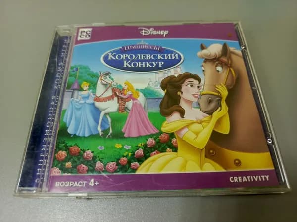 Диск с винтажной игрой для слабого ПК 48