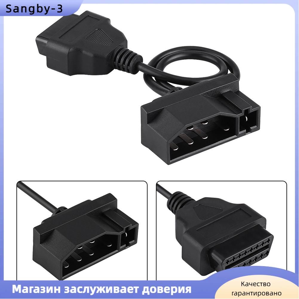 Провод соединительный, длина 0.4 м