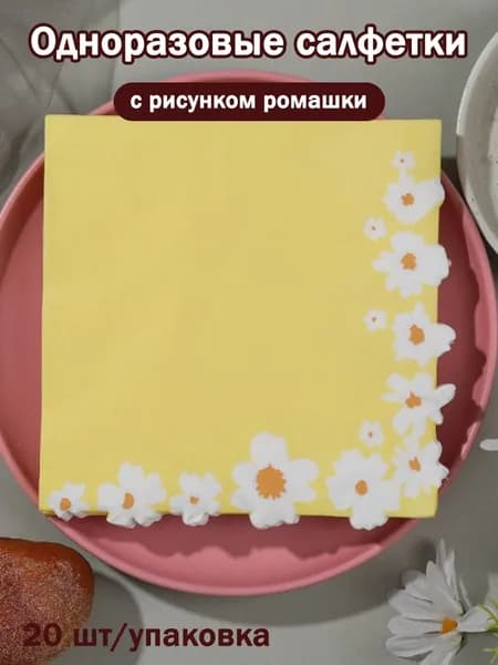 Скатерть одноразовая