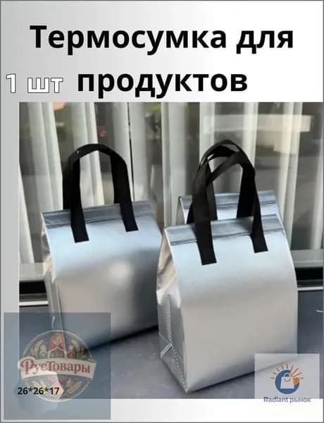 Пакет с клеевым клапаном, 26 см/26см см