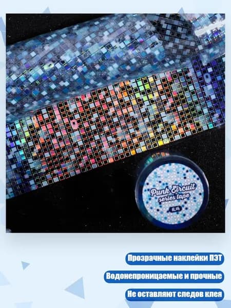 Пастель/ 30 г.