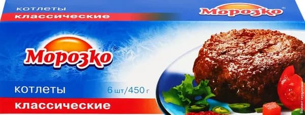 Котлеты МОРОЗКО Классические, категория В, 450г 2 шт.