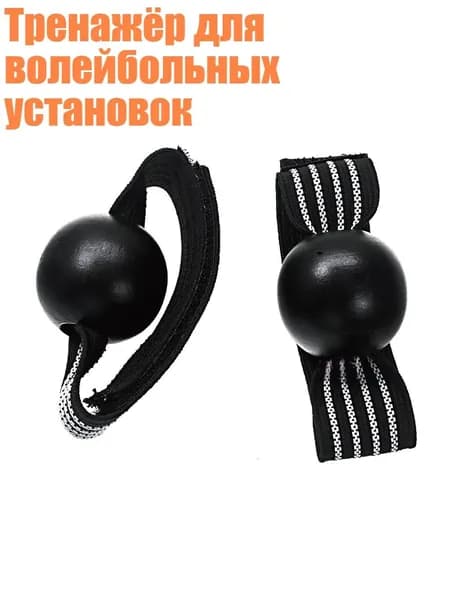 Мяч волейбольный, разноцветный