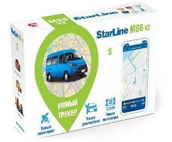 Охранно-мониторинговый трекер StarLine M66-S v2 GPS/ГЛОНАСС маяк