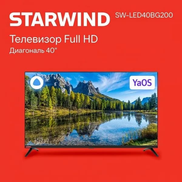 STARWIND Телевизор SW-LED40BG200 40" Full HD, черный матовый