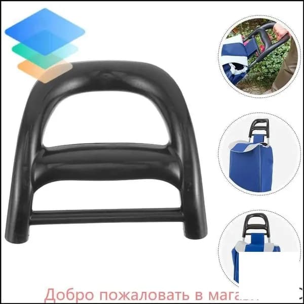 Сумка тележка