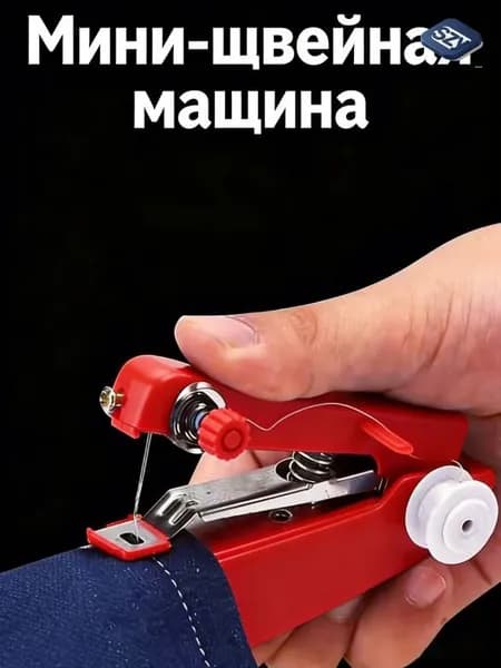 Швейная машина mz-o4j9wvd3eup