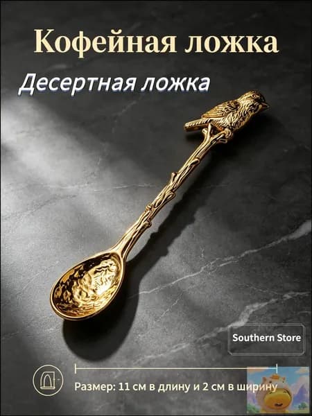 Ложка кофейная 8L1BXVTJQ3 1 предм. прозрачный