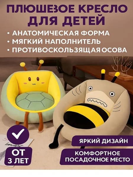 Прямой диван 20х30х45 см,серебристый, желтый