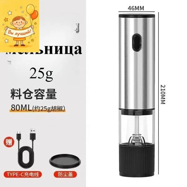 Кофемолка juan709 480 Вт, объем 25 г