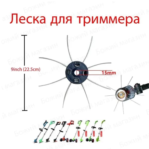 Катушка для триммера полуавтомат 1 мм