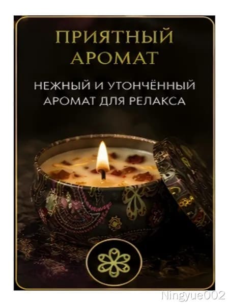 Магические свечи цифра 0 "Алоэ-вера, Клевер", 1 шт
