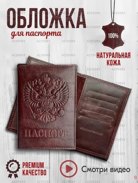 Обложка