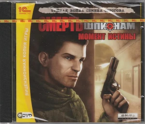 Игра Смерть шпионам: Момент истины (PC, Русская версия)