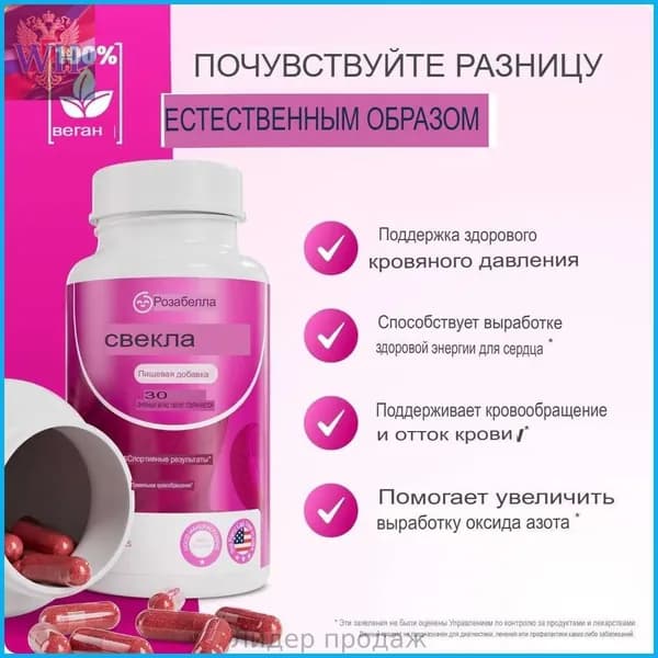 Питательная пища