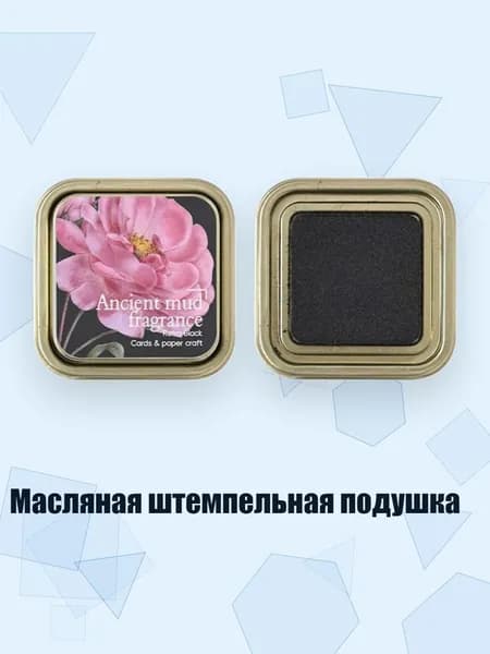 Краска штемпельная/ 40 г.