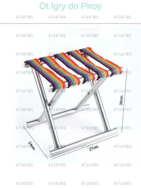 Скамья 26х5х25 см