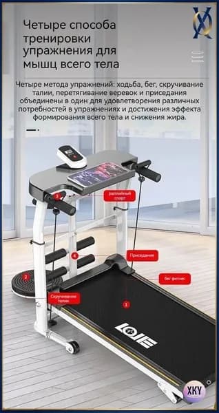 Aite Babe Беговая дорожка Беговая дорожка/Беговая дорожка складная для дома электрическаяE