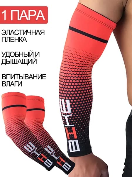 Велосипедный рукав, размер: XL
