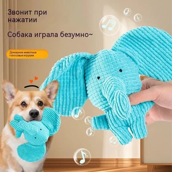 Игрушка для животных
