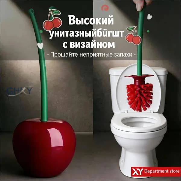 Ершик для унитаза, 1 шт