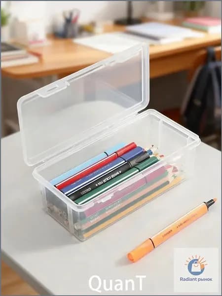 Качественный бокс для карандашей