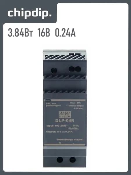 DLP-04R, AC/DC LED, 16В, 0.24А, 3.84Вт, IP20 блок питания для шины DALI (для светодиодного освещения)