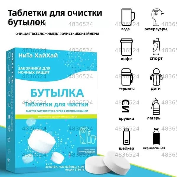 Средство ручного мытья посуды