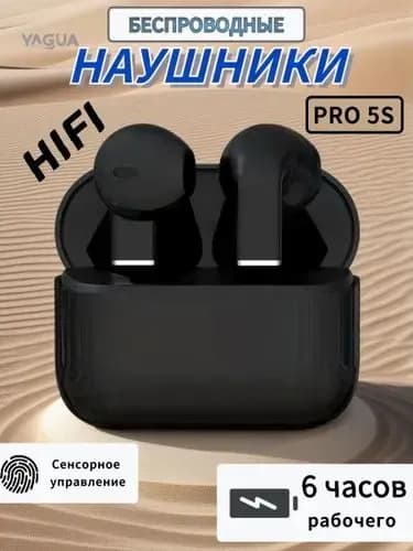 Наушники беспроводные с микрофоном, Bluetooth, USB Type-C, черный матовый